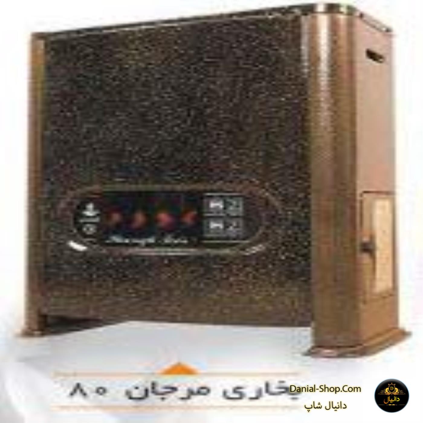 دانیال شاپ