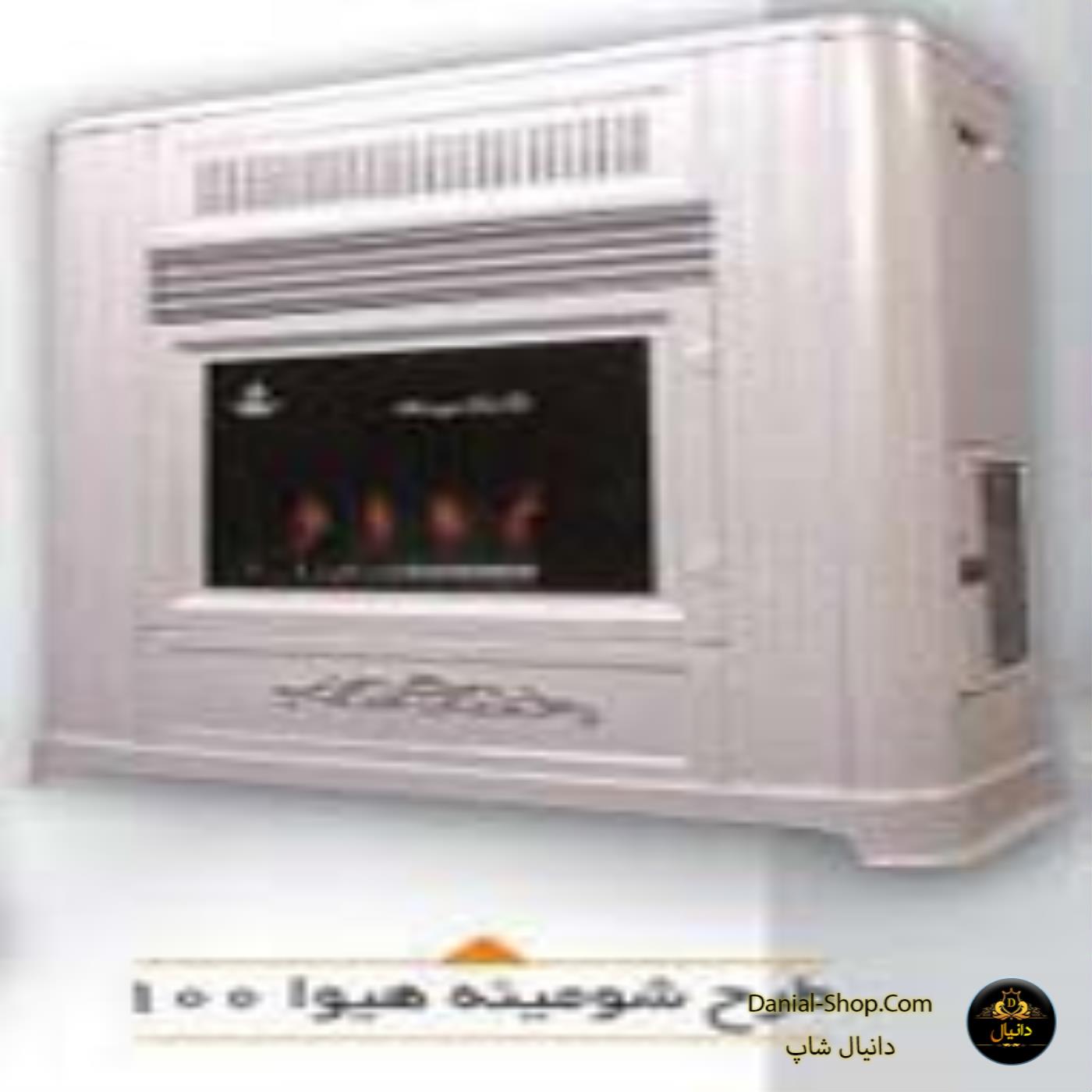 دانیال شاپ