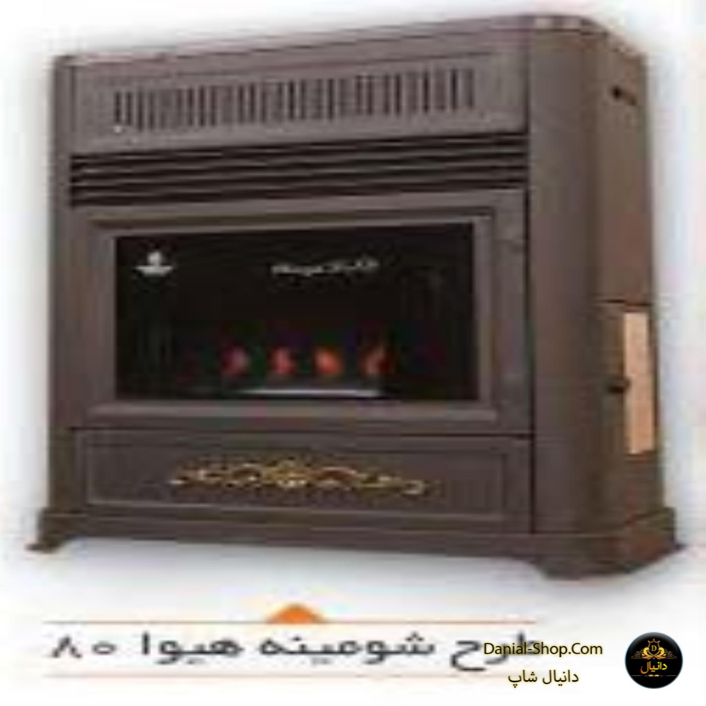 دانیال شاپ