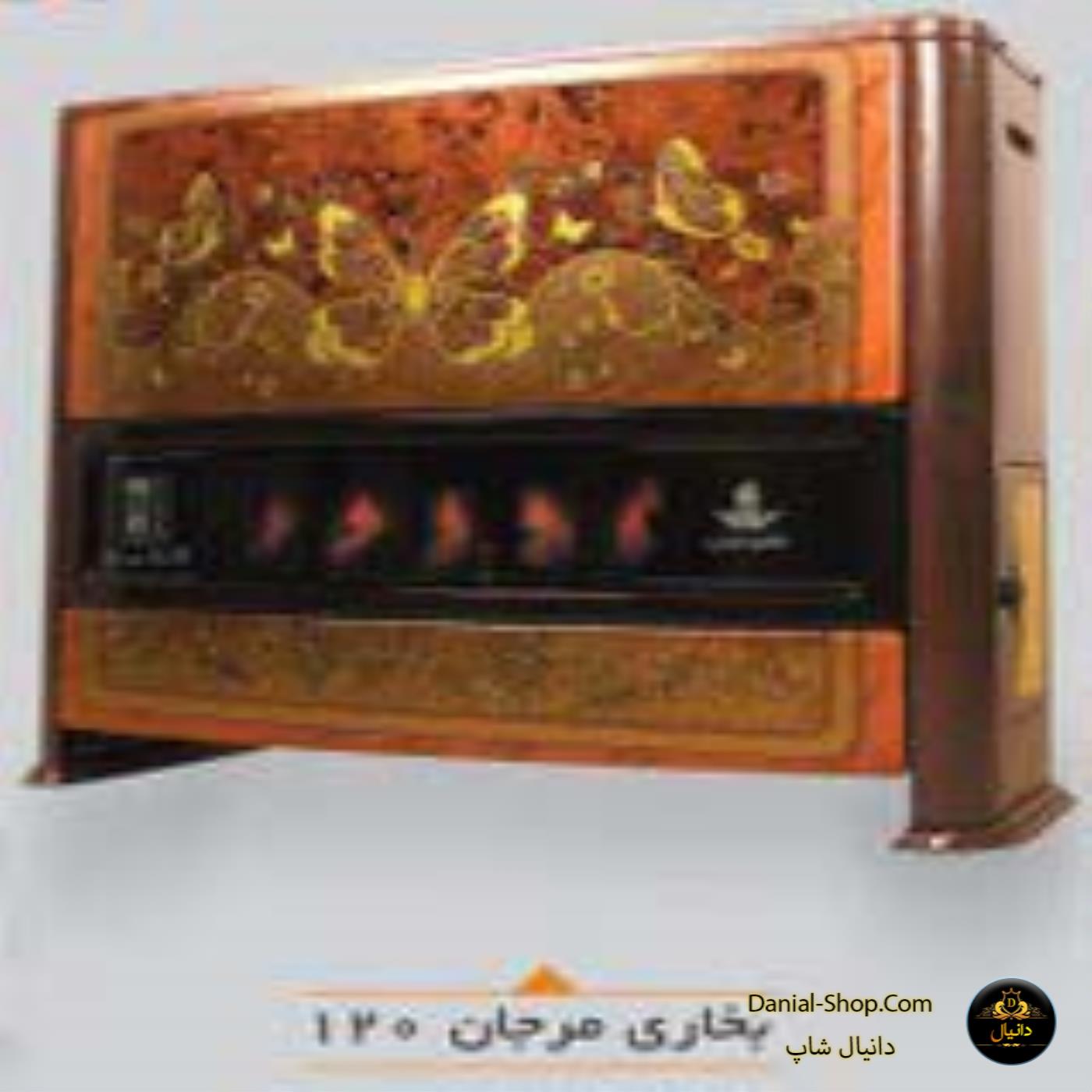 دانیال شاپ