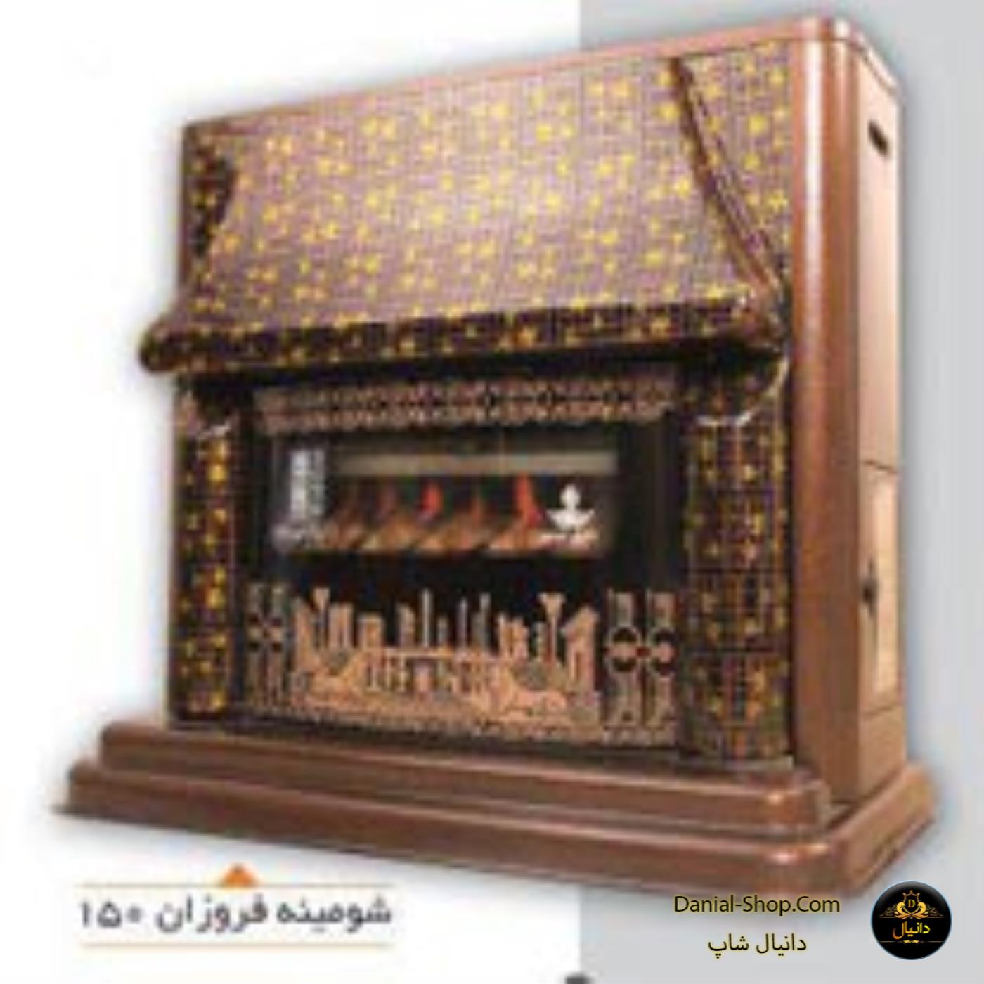 دانیال شاپ