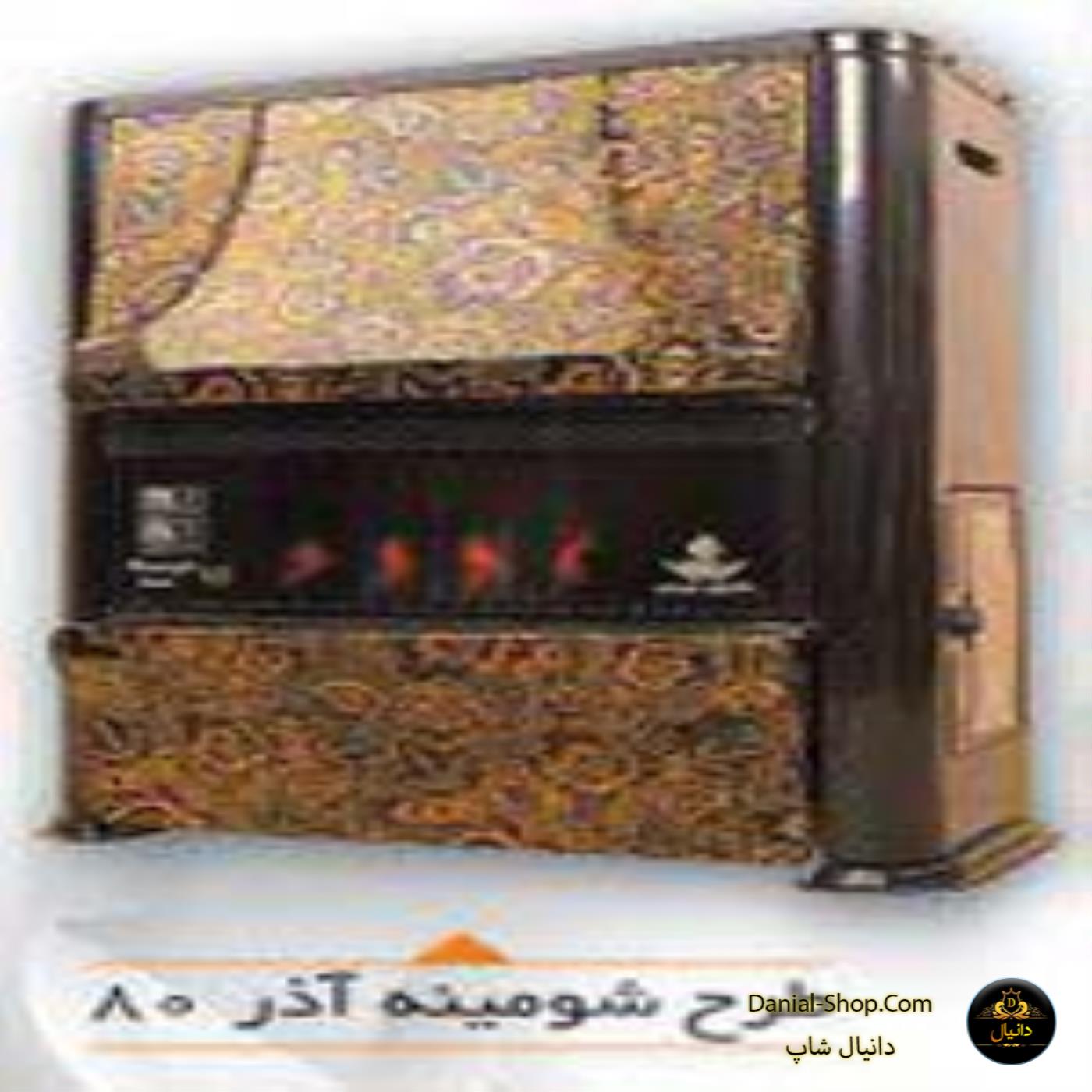 دانیال شاپ