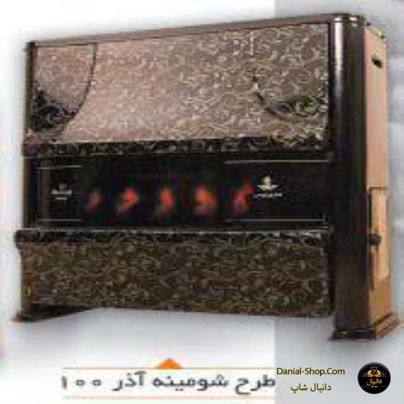 دانیال شاپ