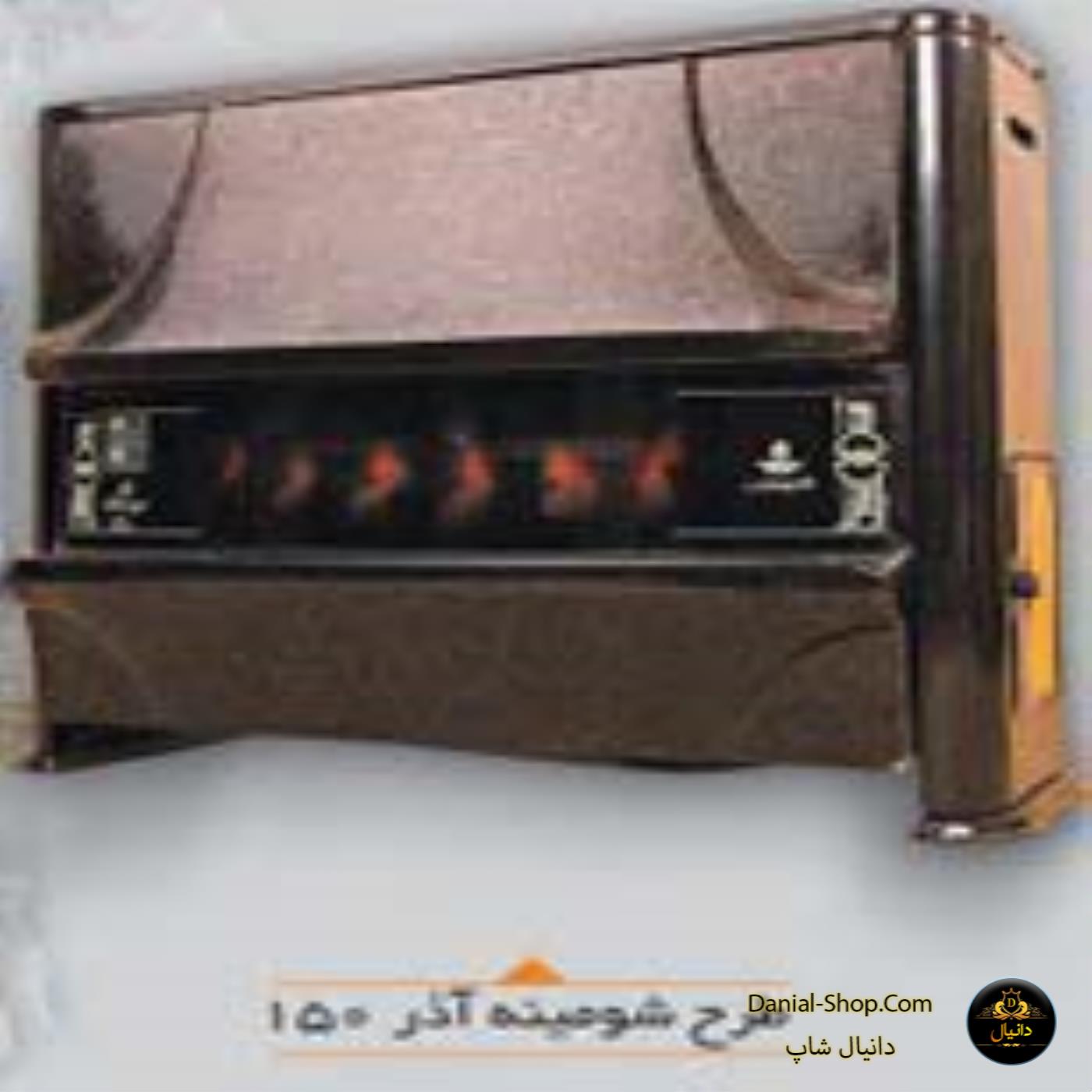 دانیال شاپ