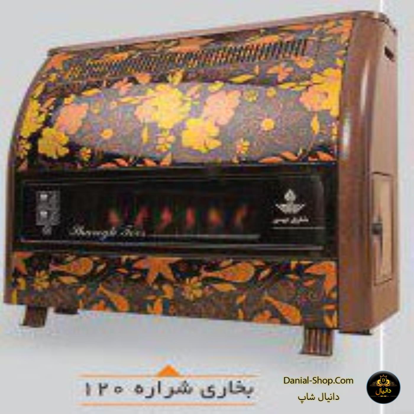 دانیال شاپ