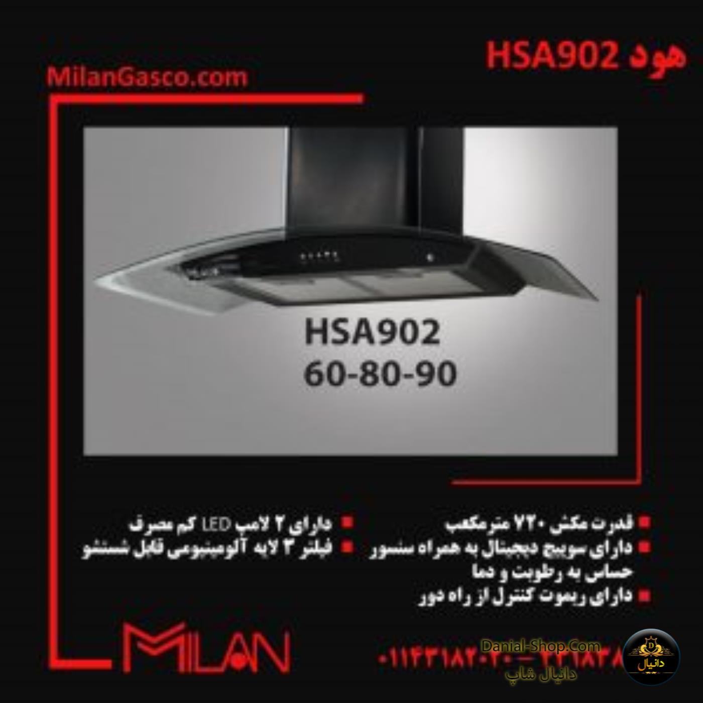 هود آشپزخانه میلان مدلhsa902