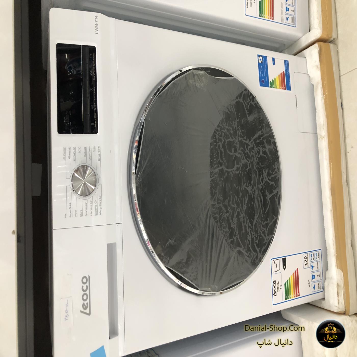 دانیال شاپ