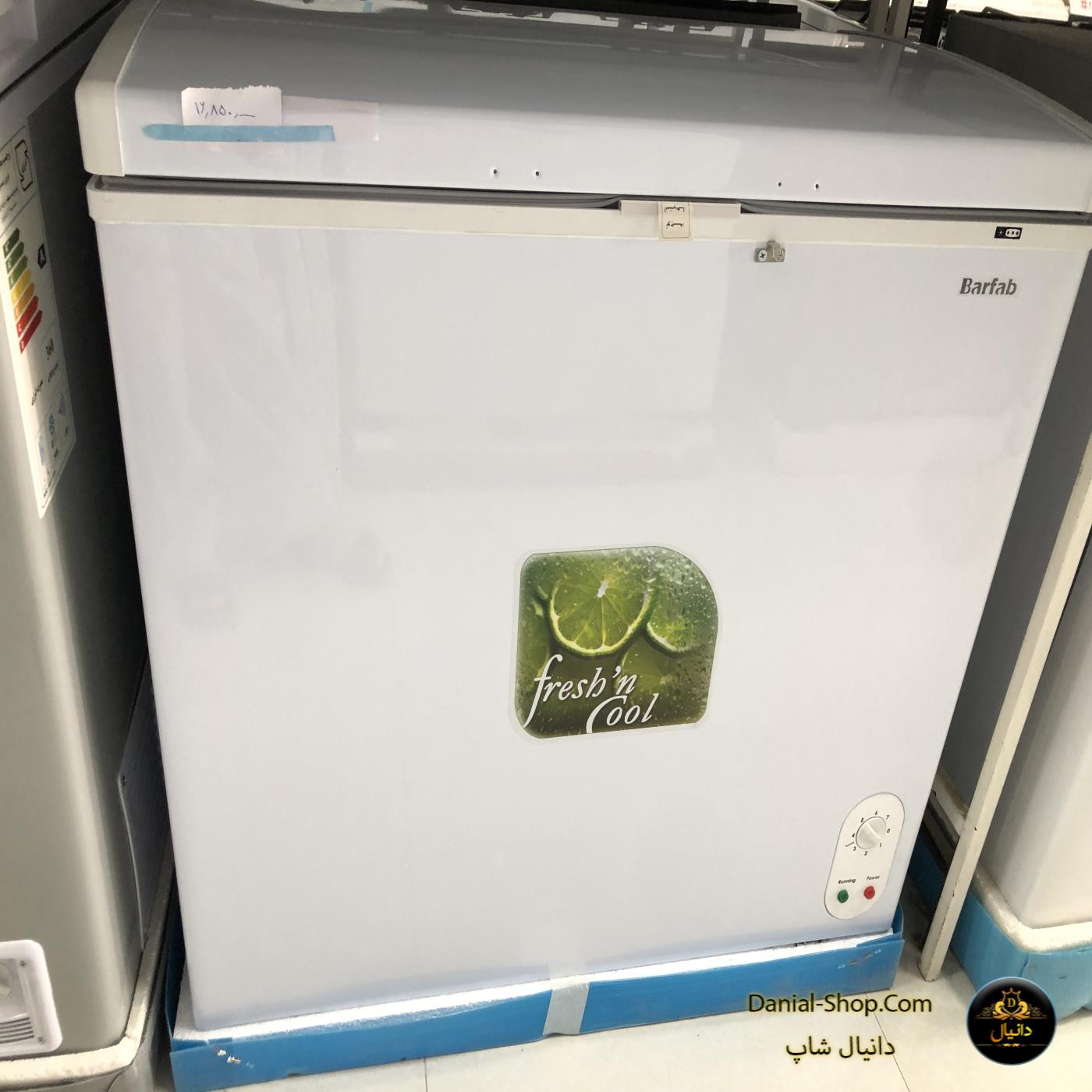 دانیال شاپ