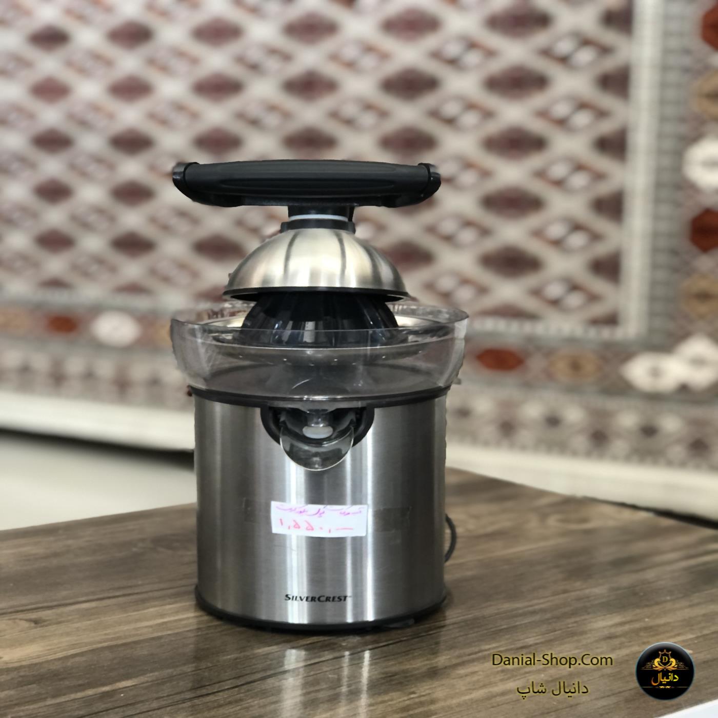 دانیال شاپ