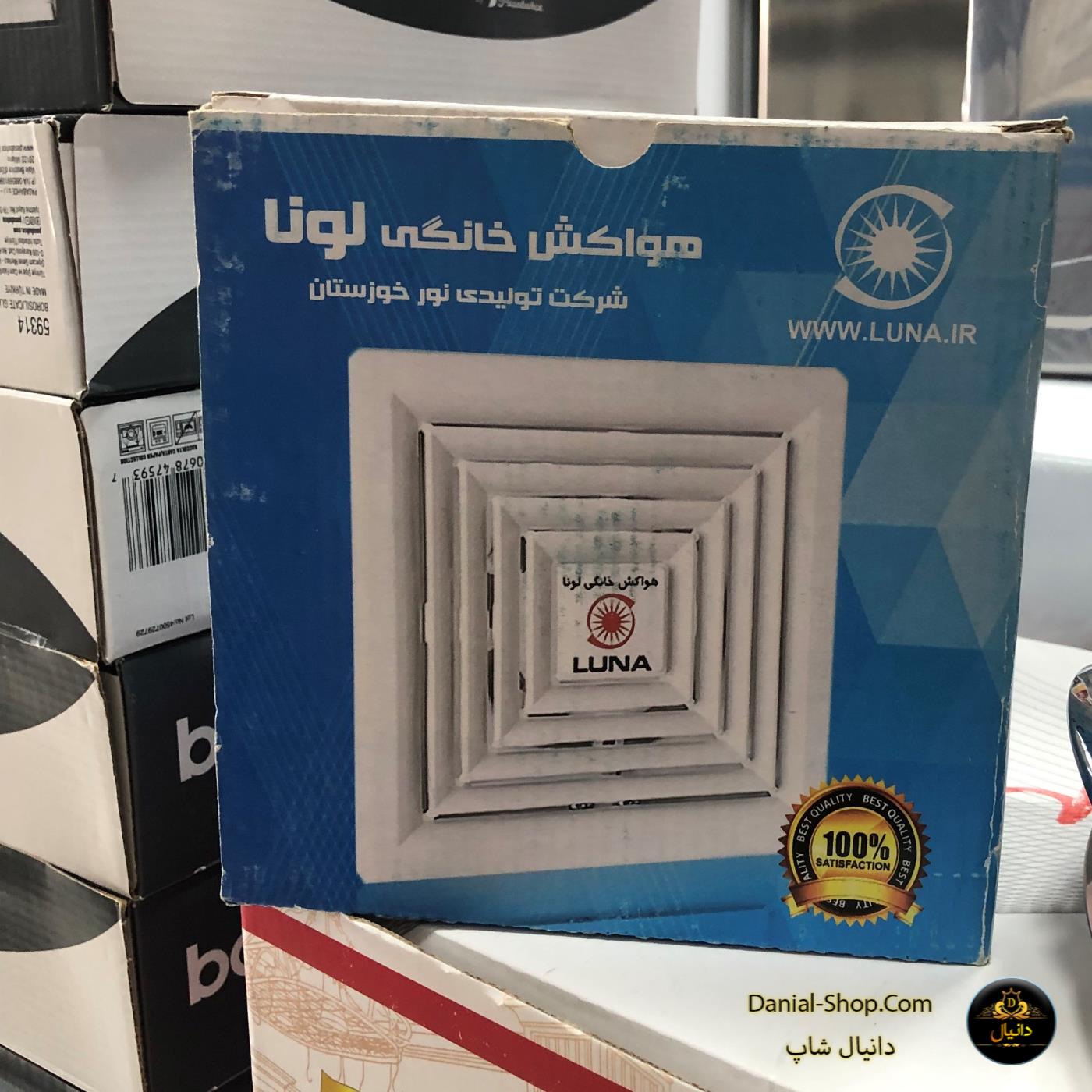دانیال شاپ