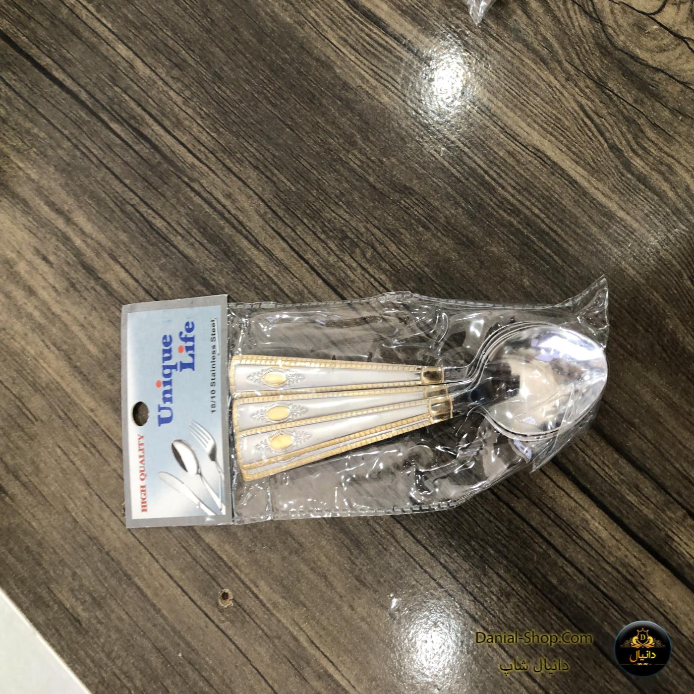 دانیال شاپ