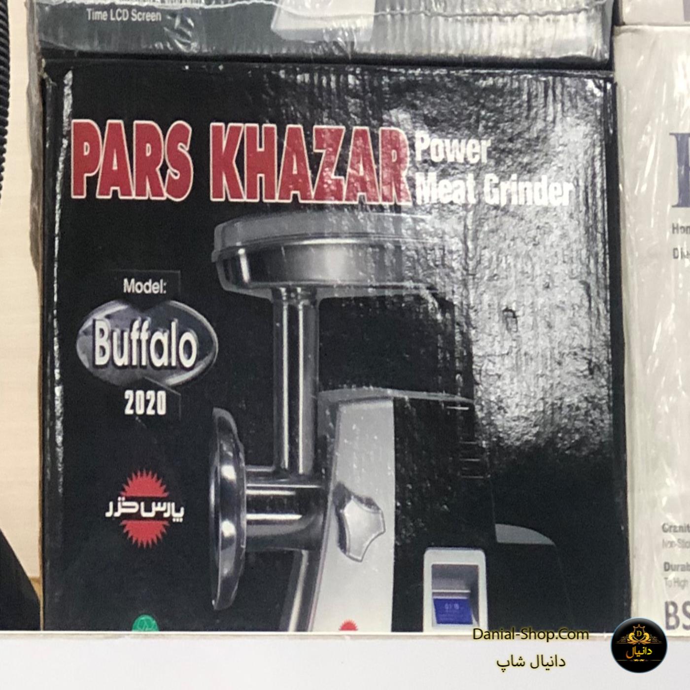 دانیال شاپ