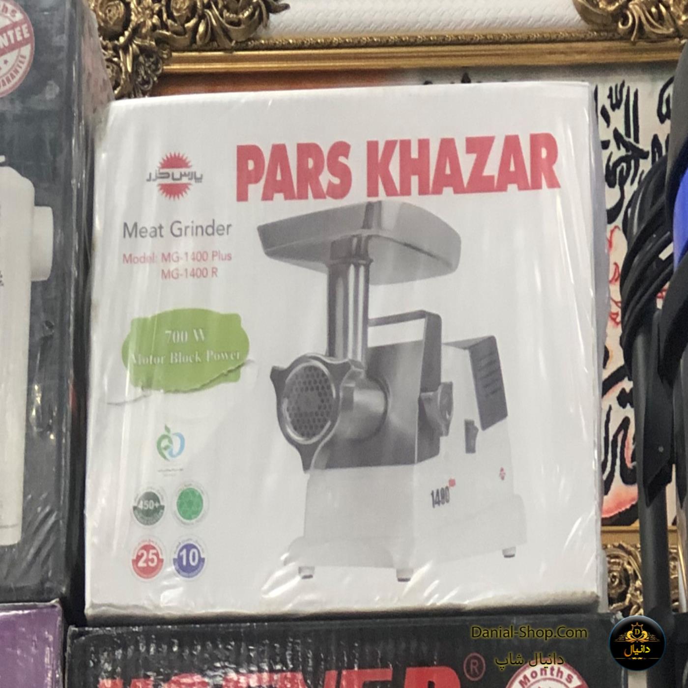 دانیال شاپ