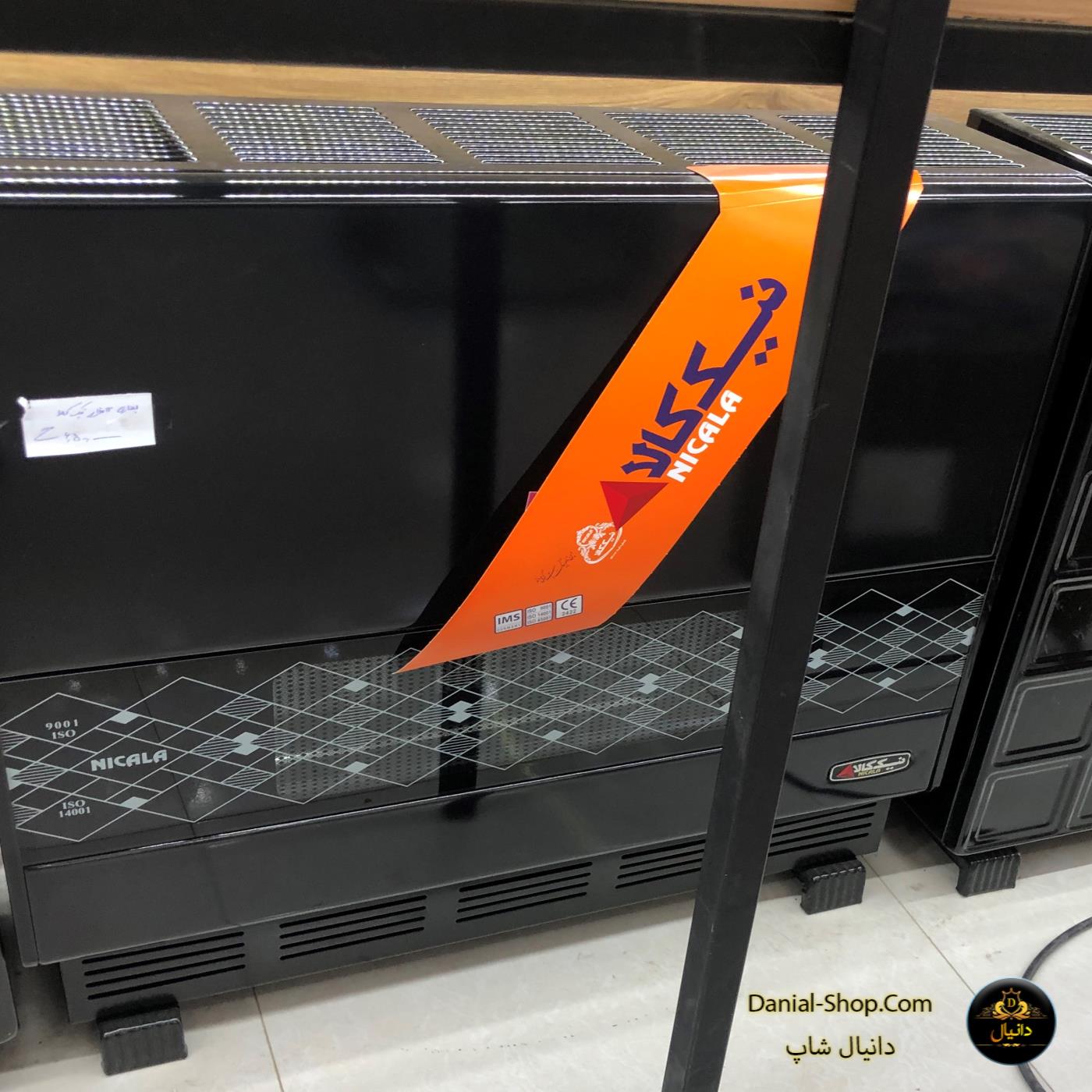 دانیال شاپ