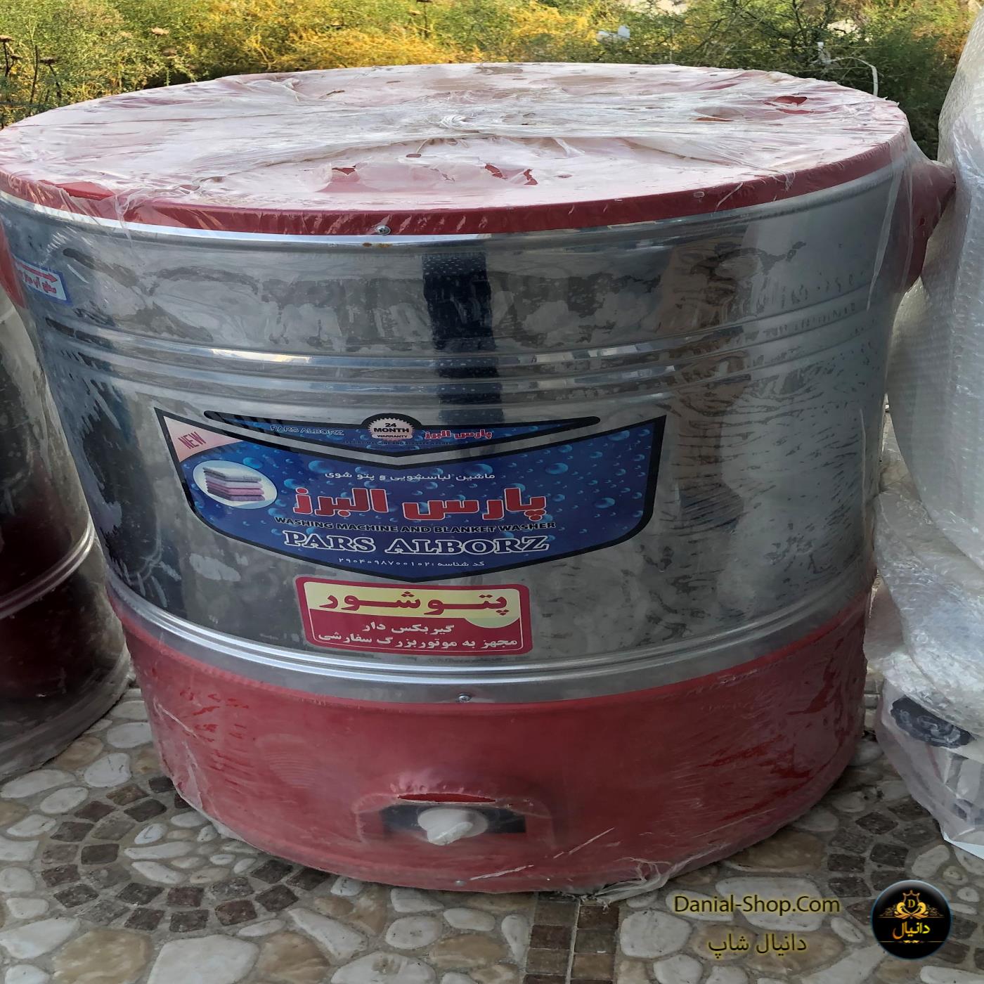 دانیال شاپ