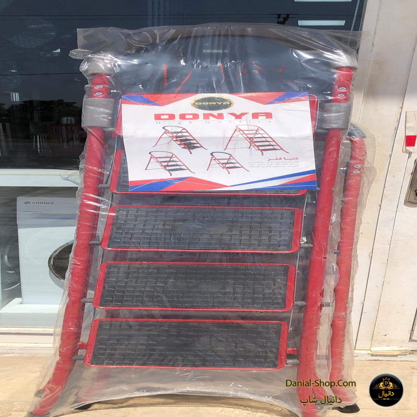 دانیال شاپ