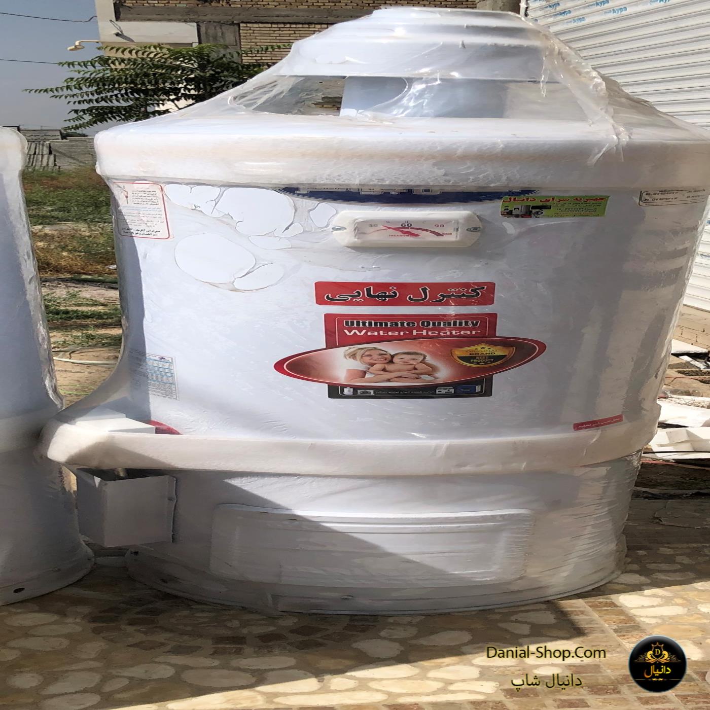 دانیال شاپ