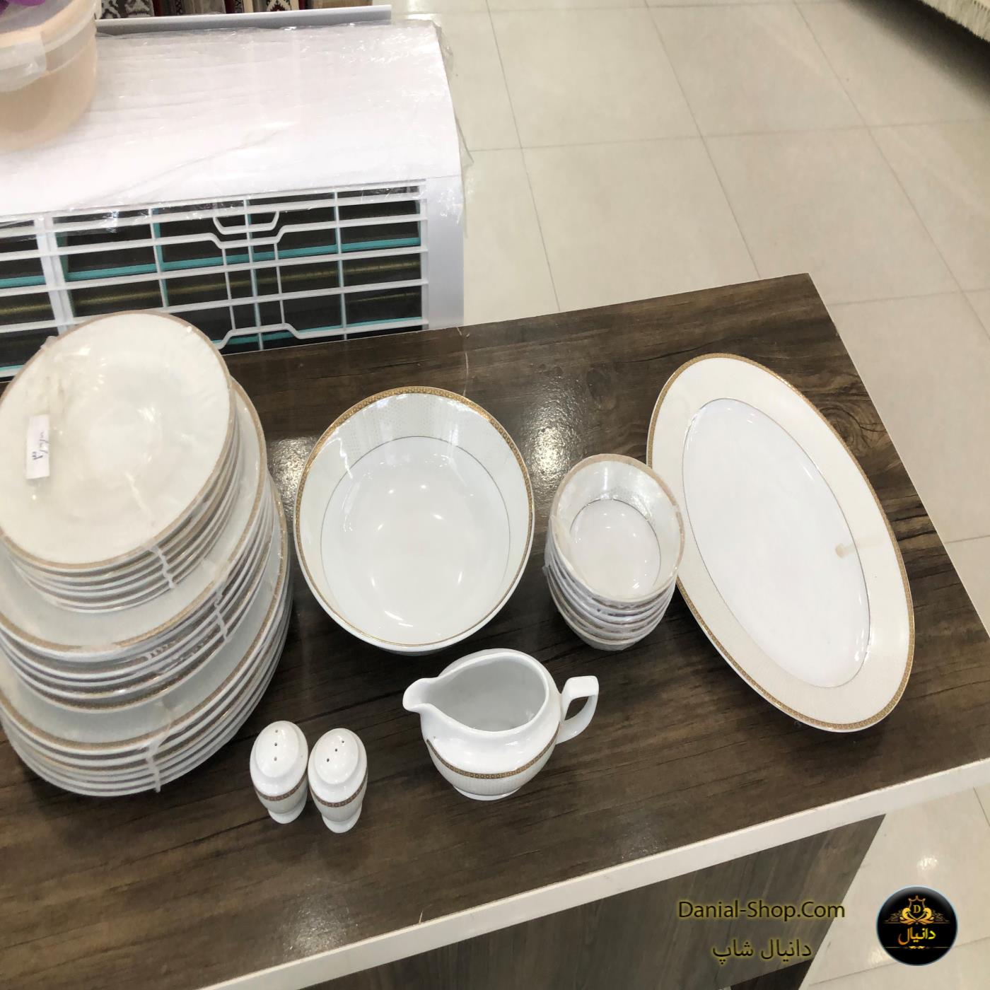 دانیال شاپ