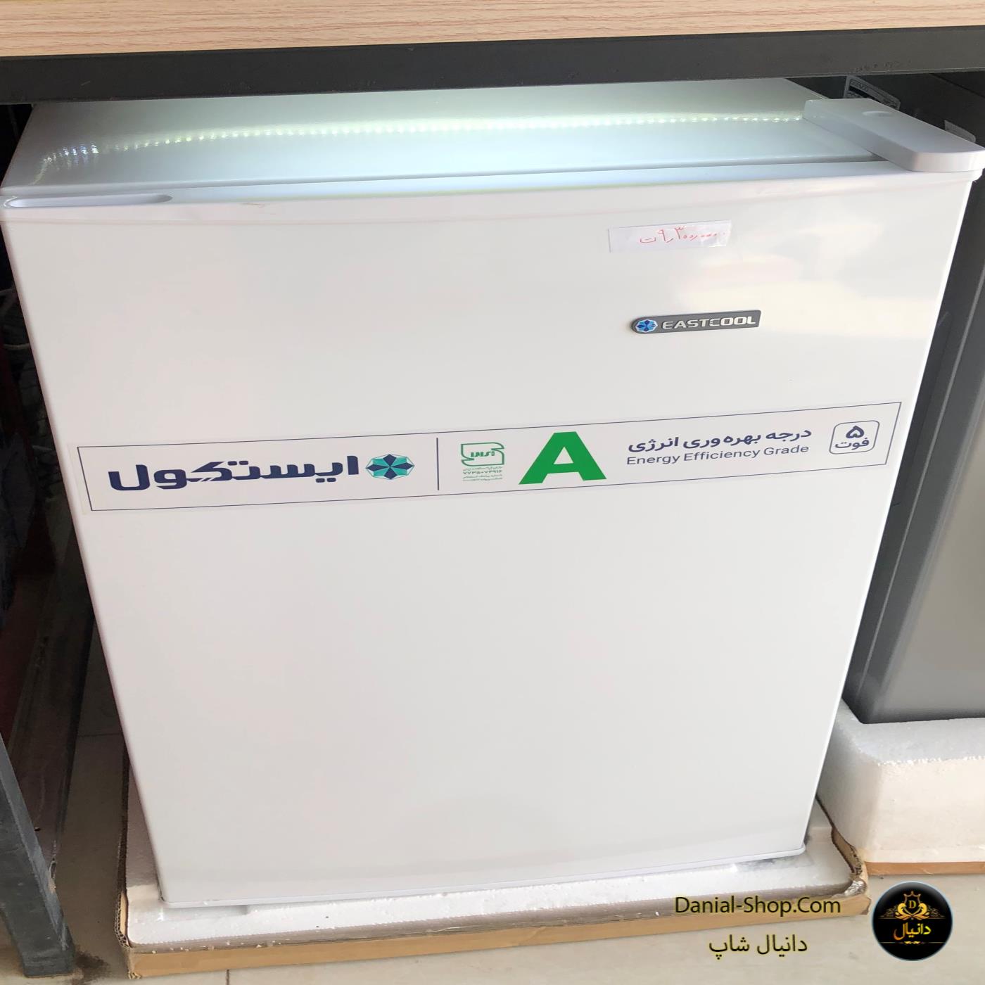 دانیال شاپ