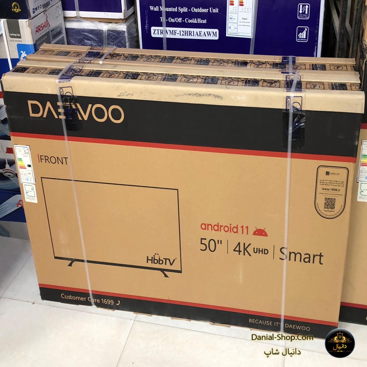 دانیال شاپ