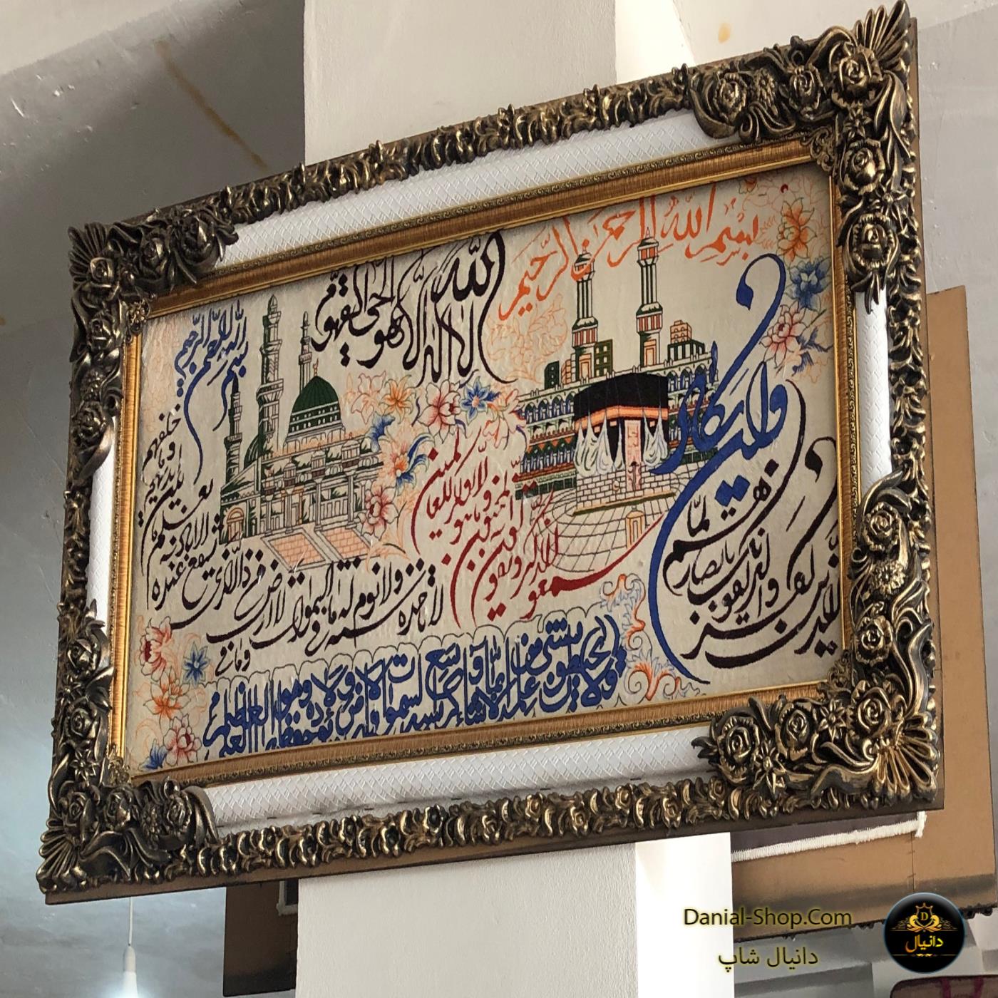 تابلوفرش سایزبزرگ طرح آیه های قران
