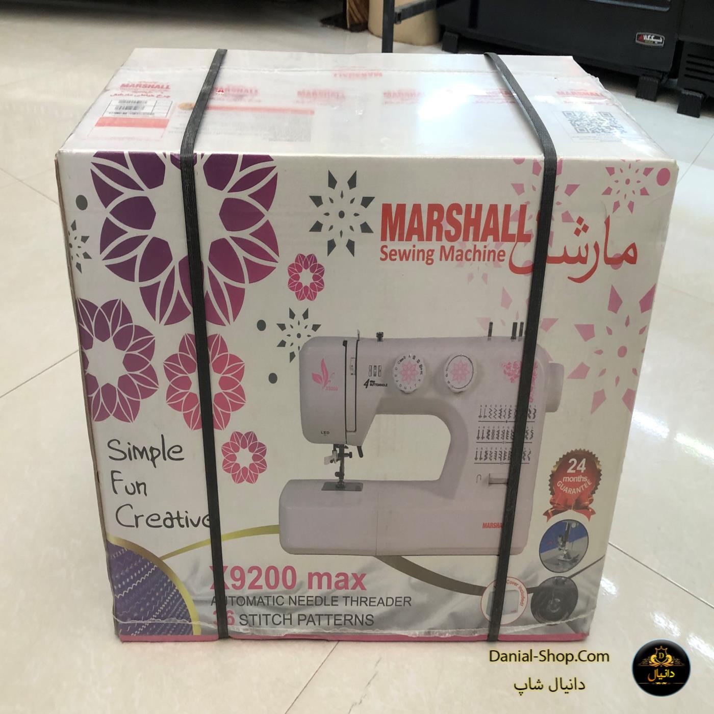 دانیال شاپ