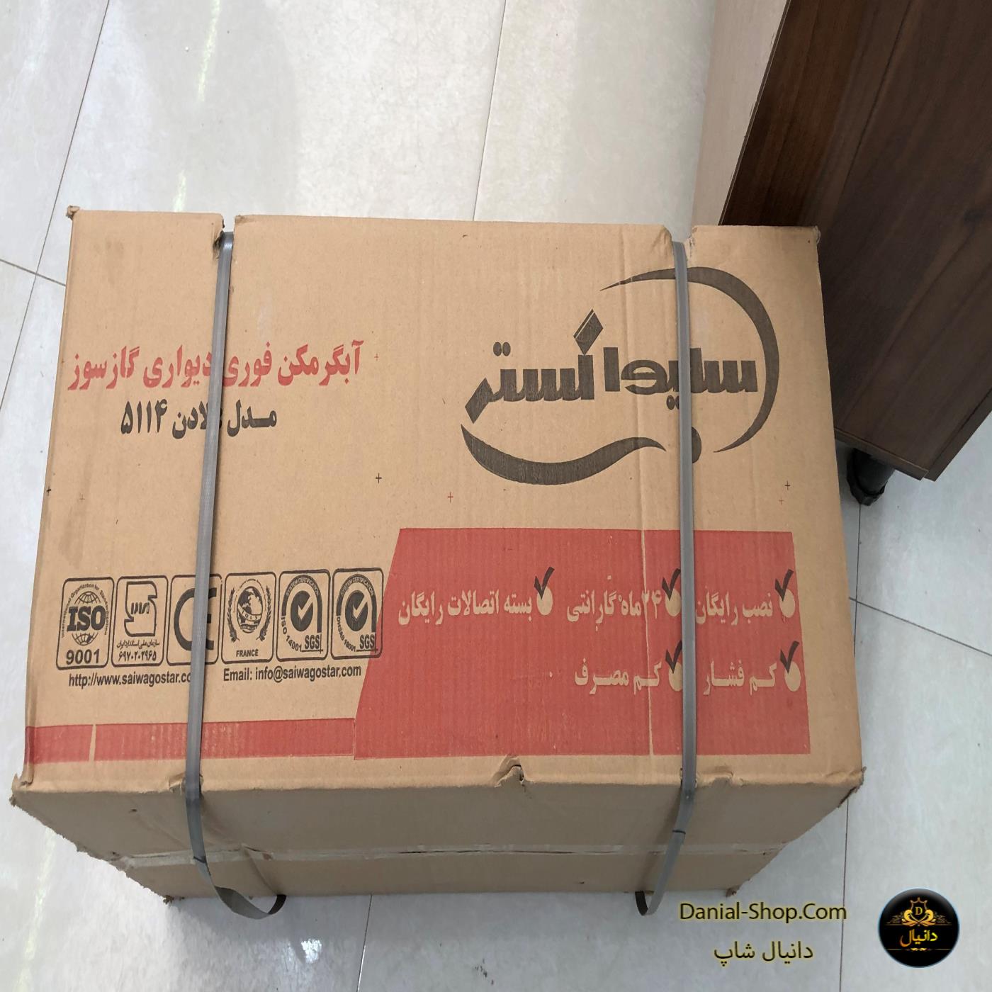 دانیال شاپ