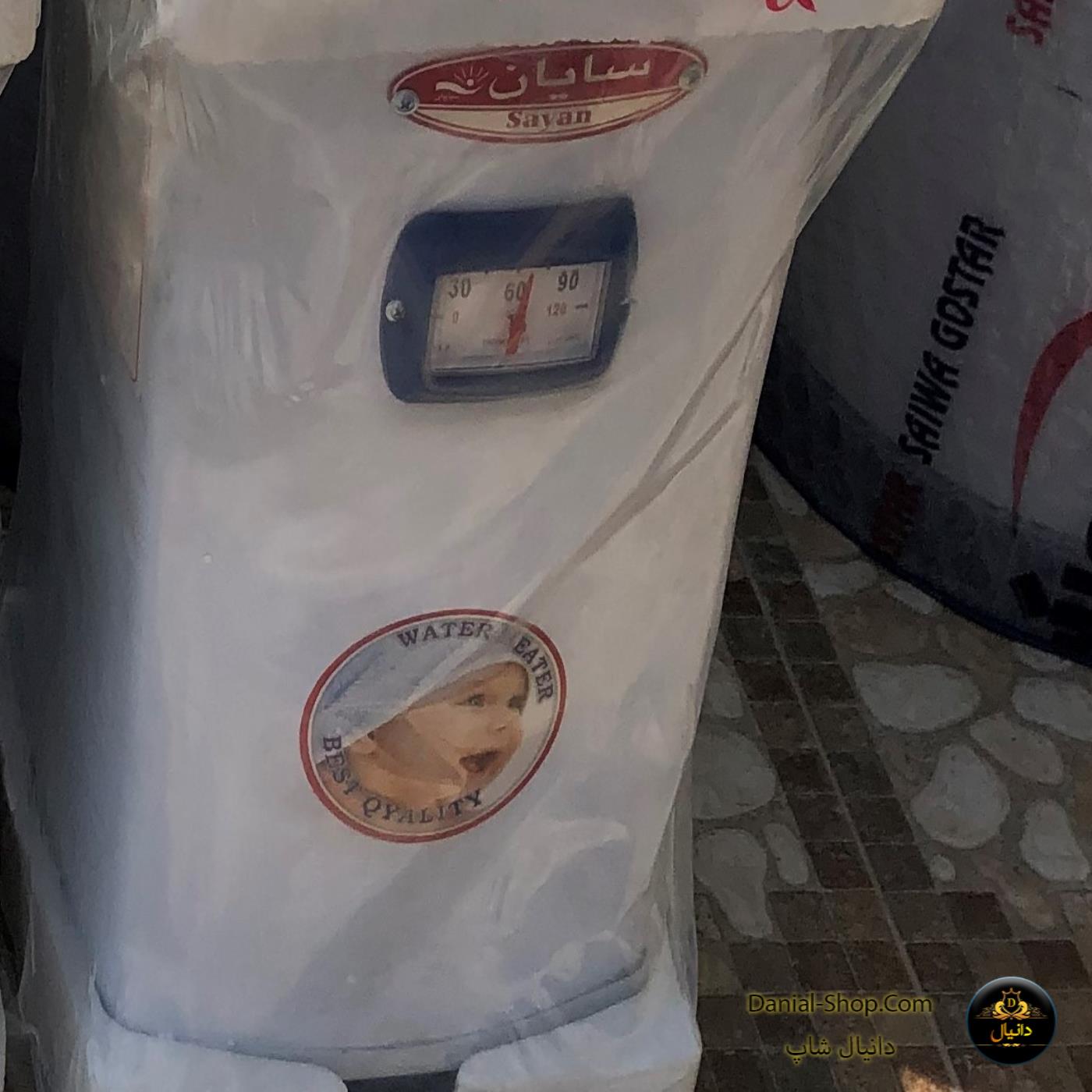 دانیال شاپ