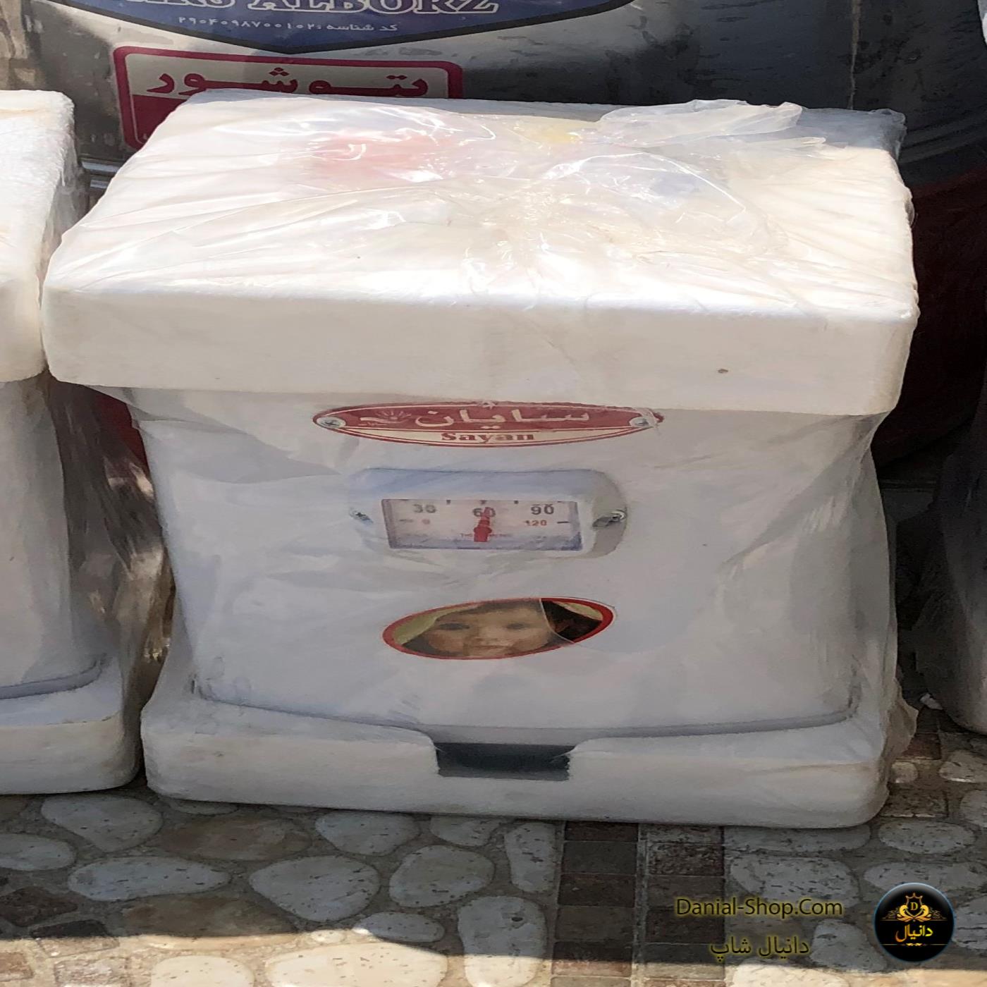 دانیال شاپ