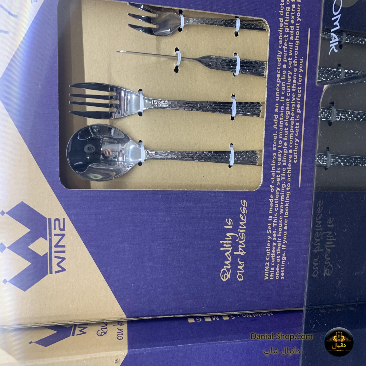 دانیال شاپ