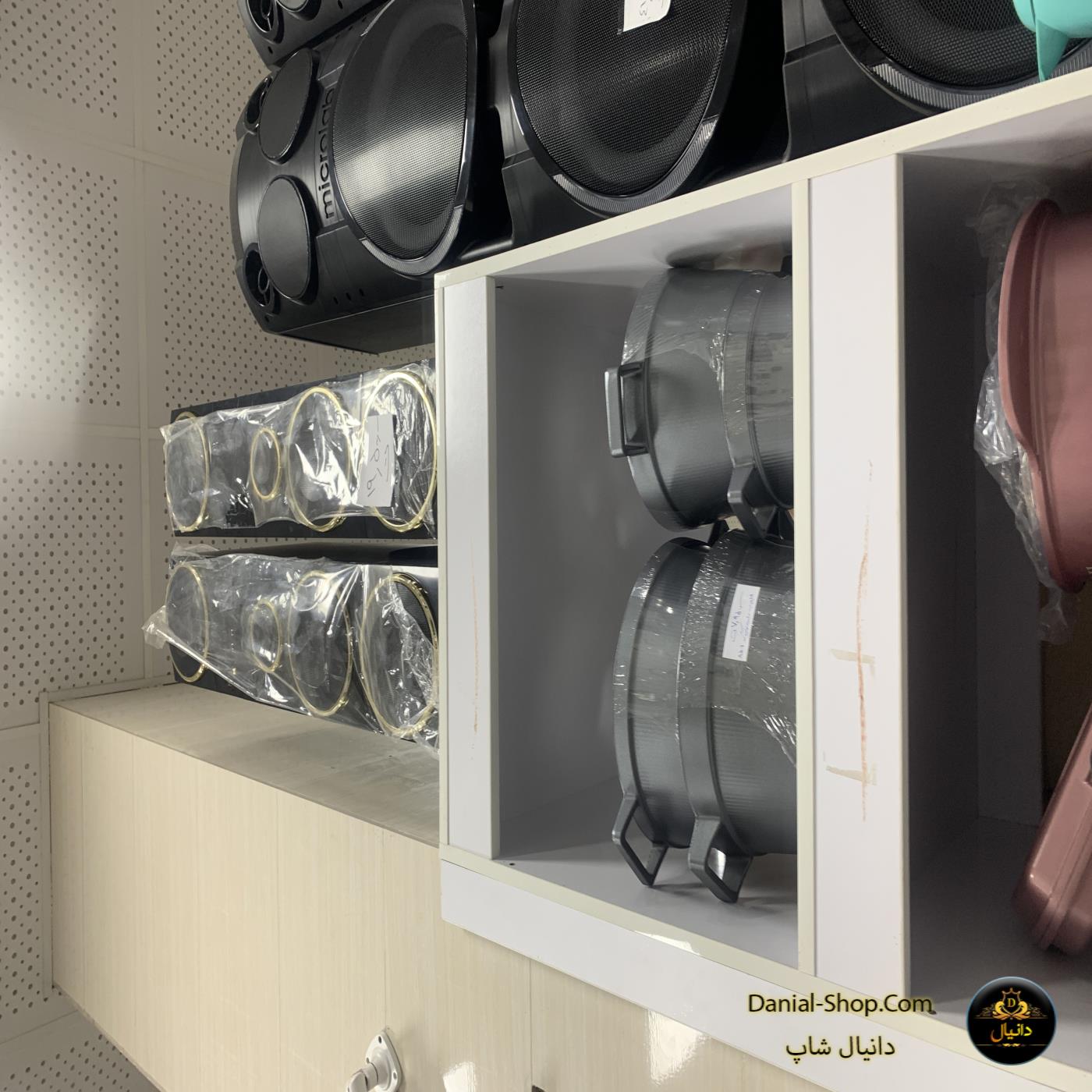 دانیال شاپ