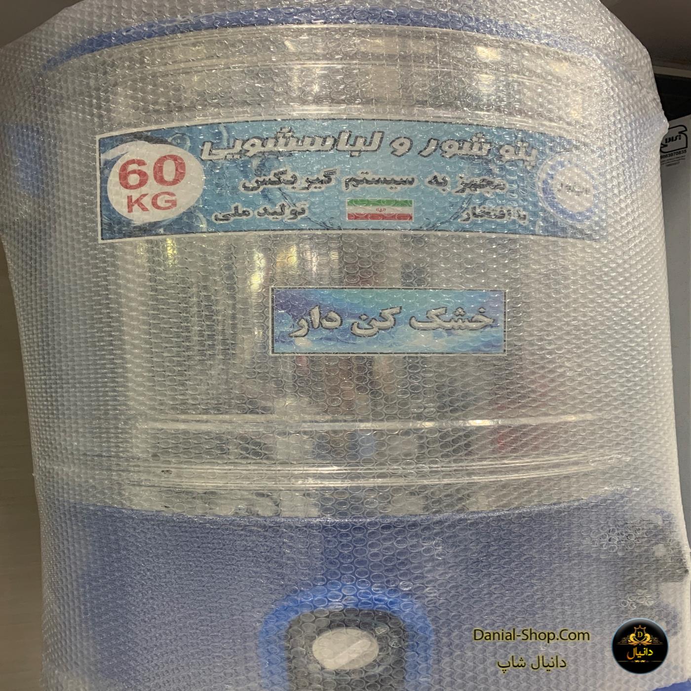 دانیال شاپ