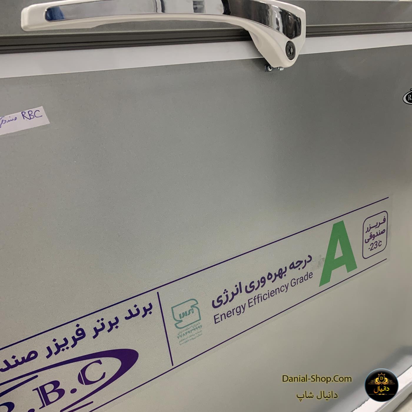 دانیال شاپ